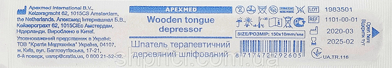 Шпатель ЛОР дерев'яний стерильний терапевтичний 150х18мм APEXMED